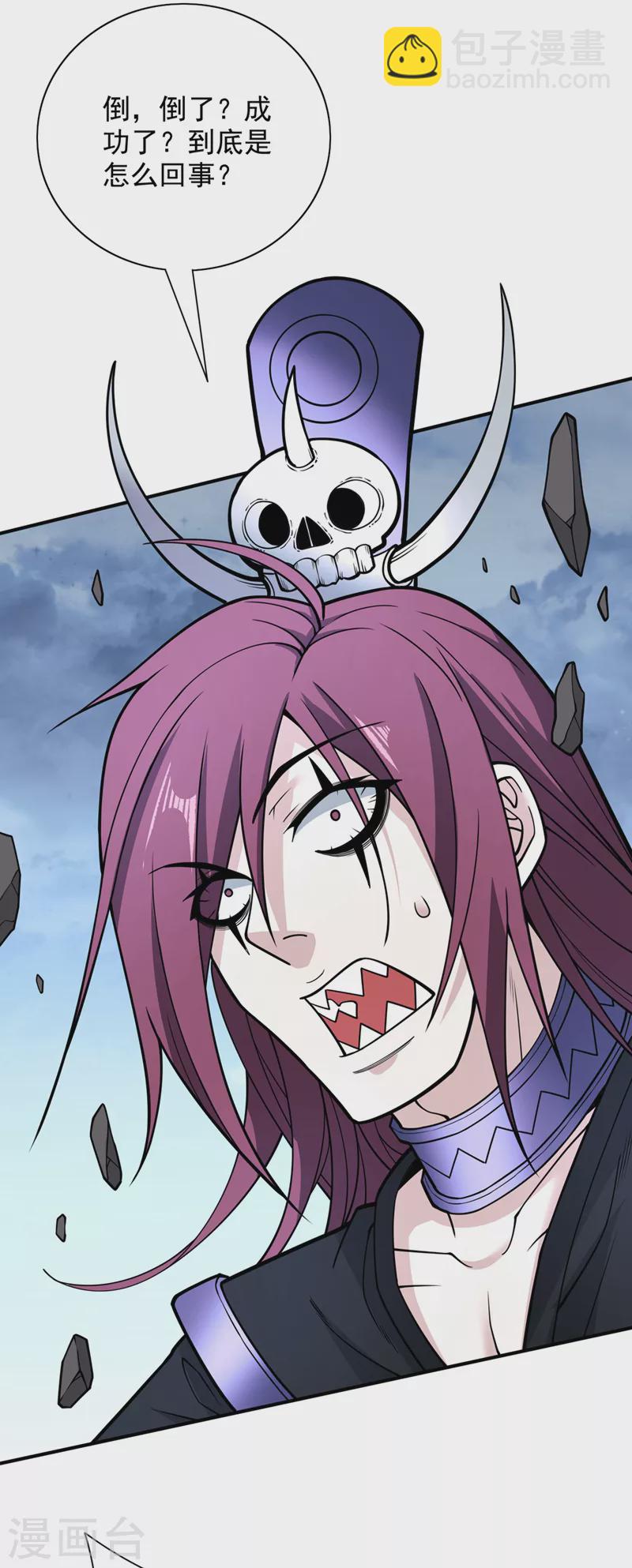 《被美女师傅调教成圣的99种方法》第79话 首战告捷，小菜一碟！ 第25页