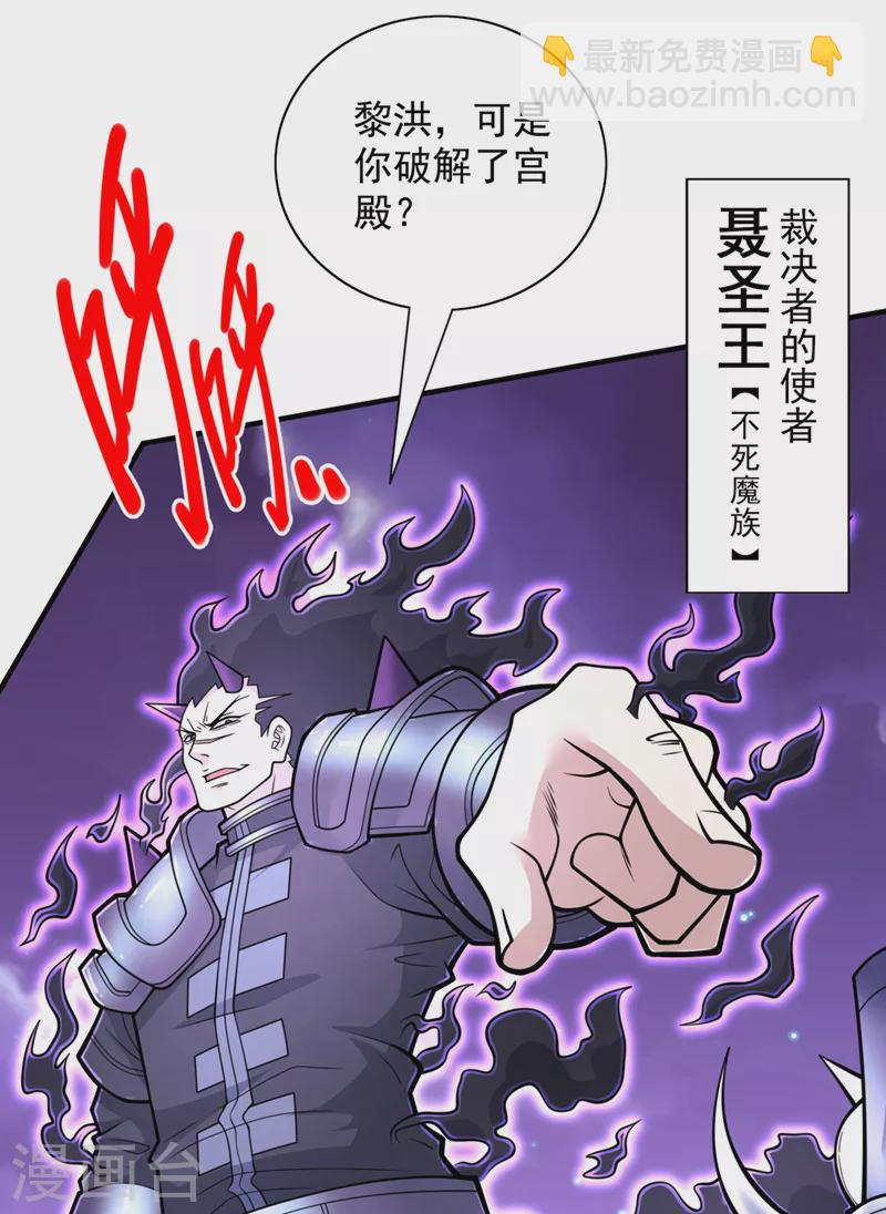 《被美女师傅调教成圣的99种方法》第79话 首战告捷，小菜一碟！ 第32页