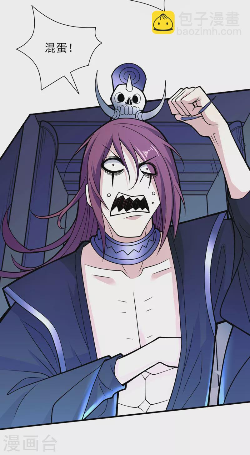 《被美女师傅调教成圣的99种方法》第79话 首战告捷，小菜一碟！ 第6页