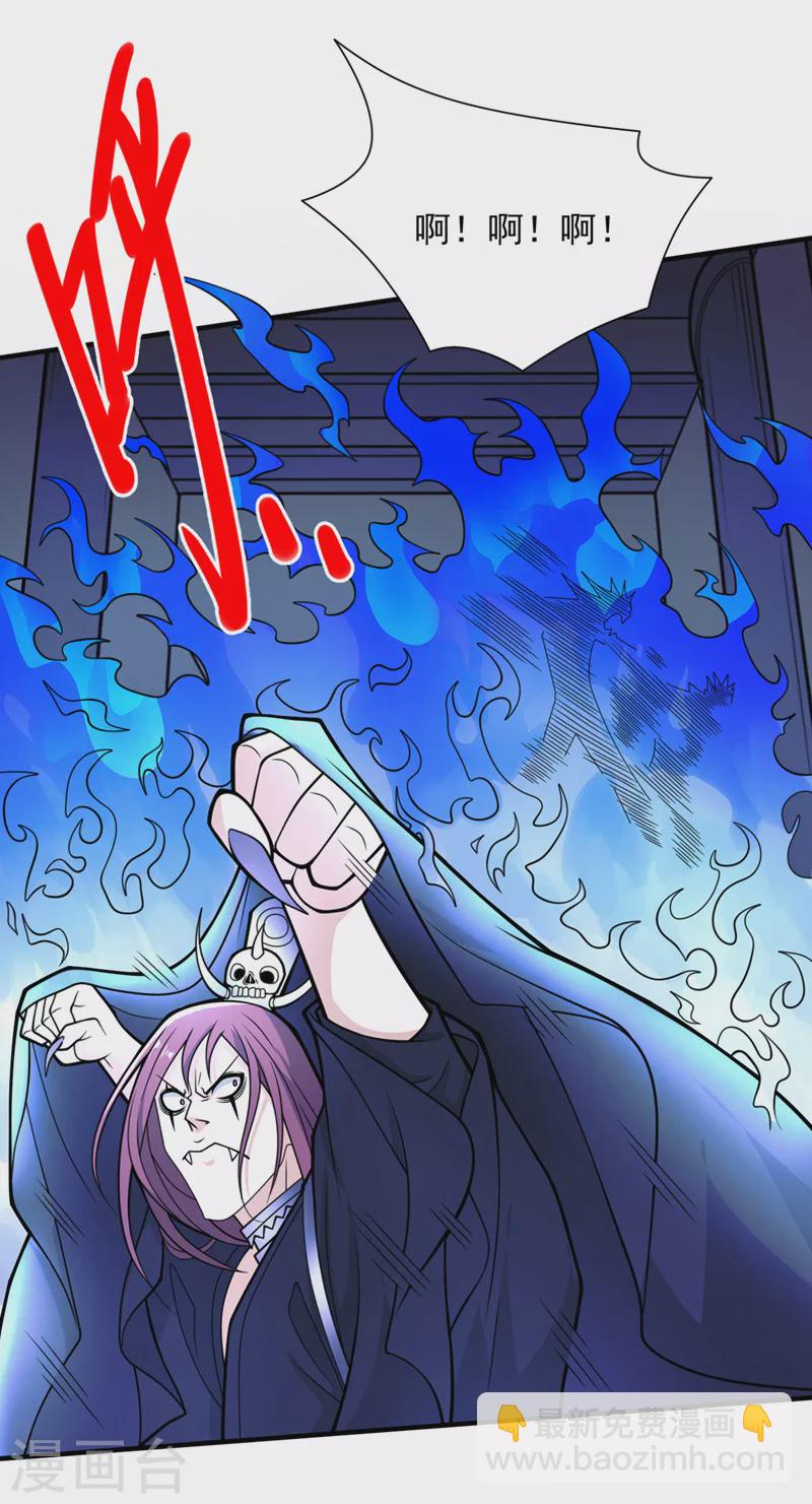《被美女师傅调教成圣的99种方法》第79话 首战告捷，小菜一碟！ 第7页