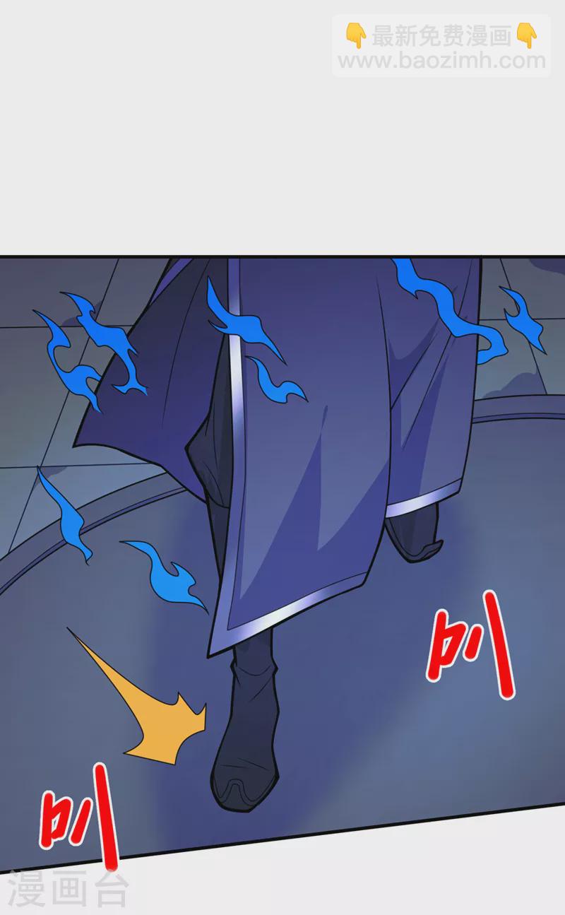 《被美女师傅调教成圣的99种方法》第79话 首战告捷，小菜一碟！ 第8页