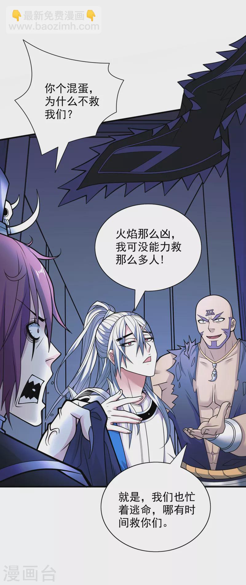 《被美女师傅调教成圣的99种方法》第79话 首战告捷，小菜一碟！ 第9页