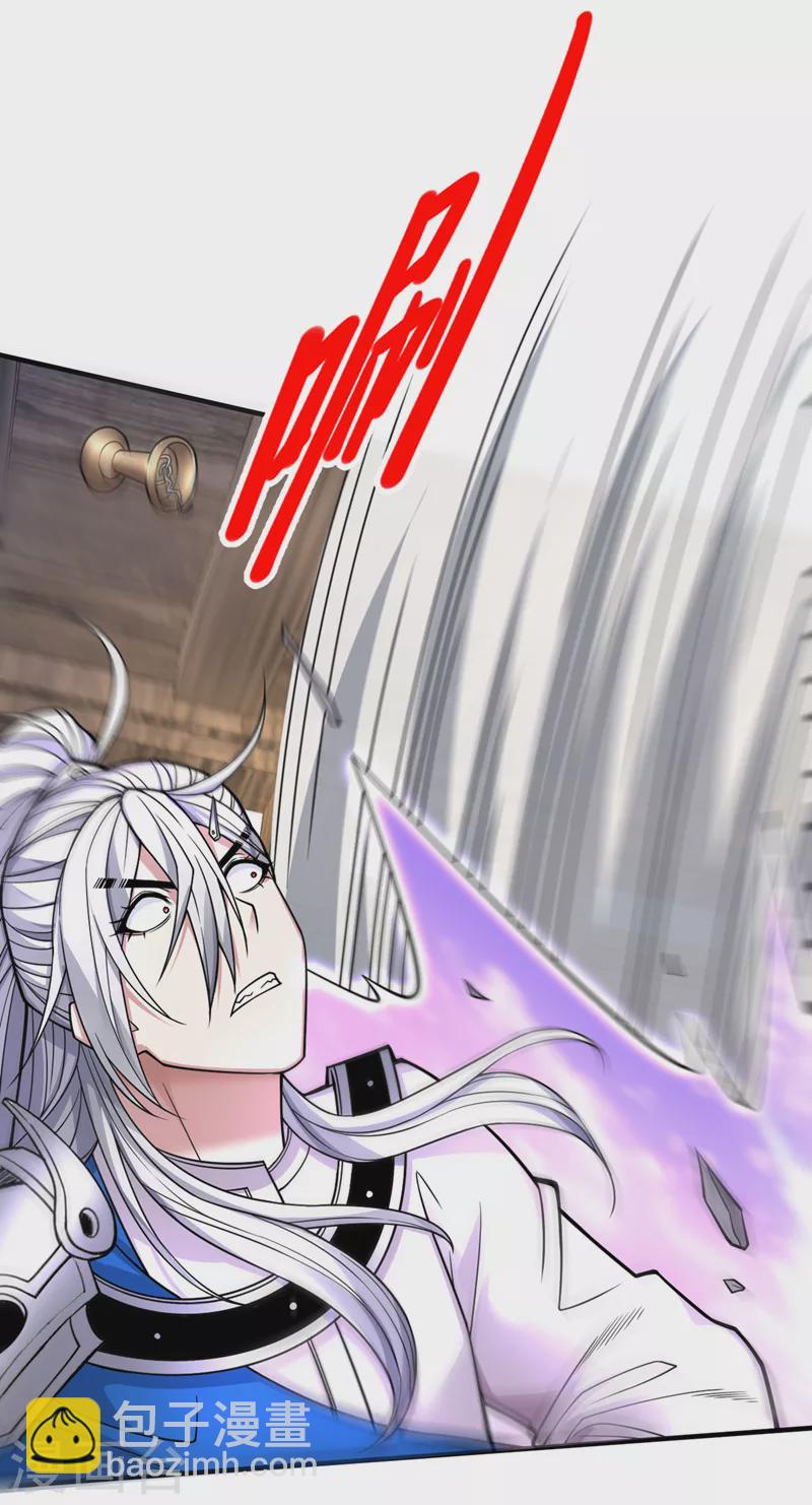 《被美女师傅调教成圣的99种方法》第86话 这点报酬就想请我？ 第17页