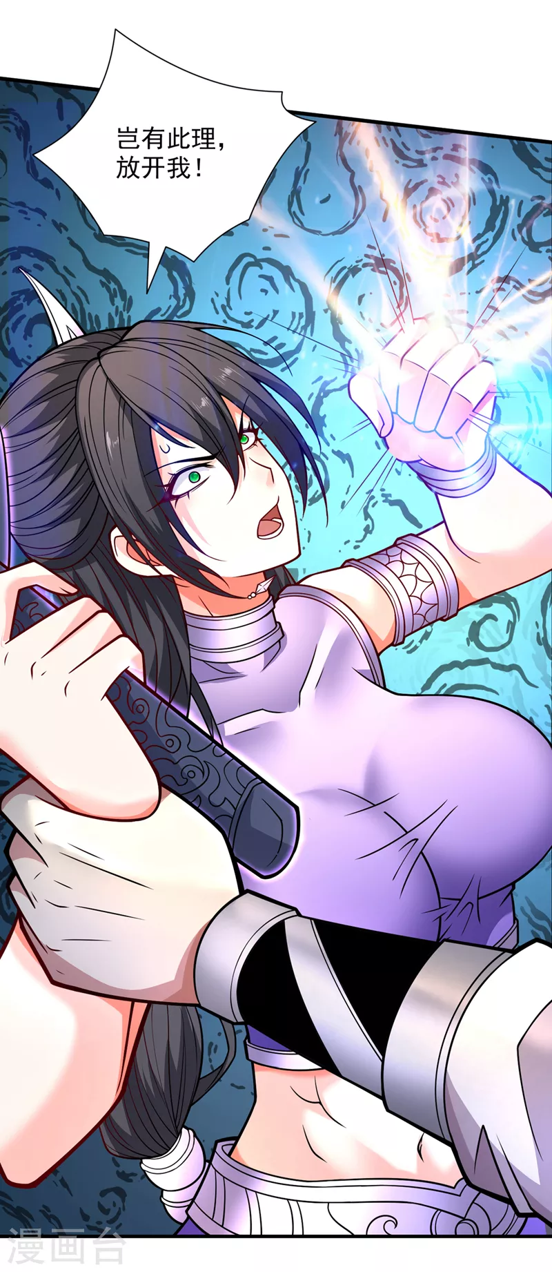 《被美女师傅调教成圣的99种方法》第86话 这点报酬就想请我？ 第26页