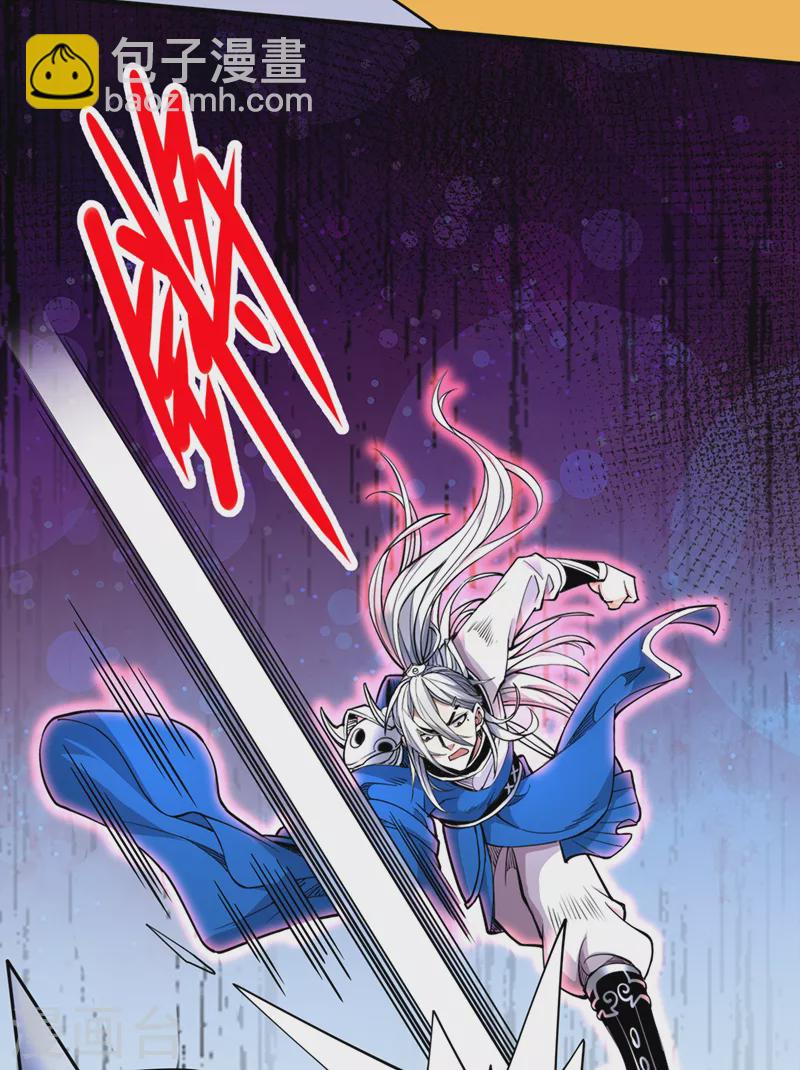 《被美女师傅调教成圣的99种方法》第85话 王境炼金傀儡 第24页