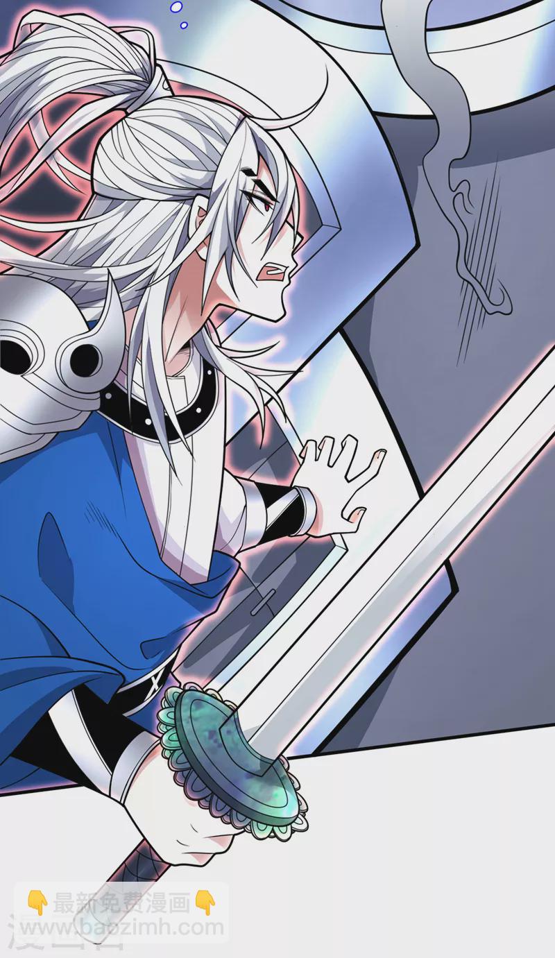 《被美女师傅调教成圣的99种方法》第85话 王境炼金傀儡 第27页