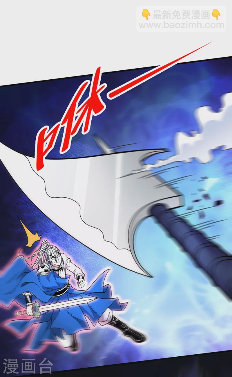 《被美女师傅调教成圣的99种方法》第85话 王境炼金傀儡 第28页