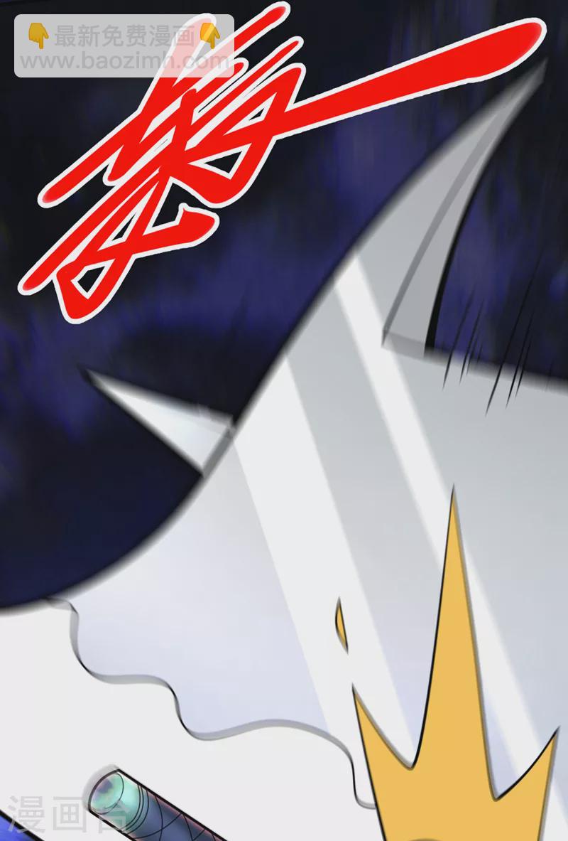 《被美女师傅调教成圣的99种方法》第85话 王境炼金傀儡 第29页