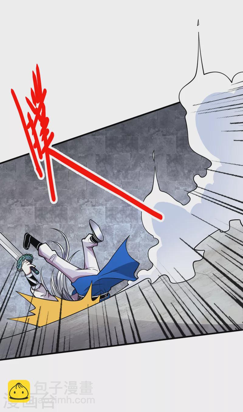 《被美女师傅调教成圣的99种方法》第85话 王境炼金傀儡 第31页