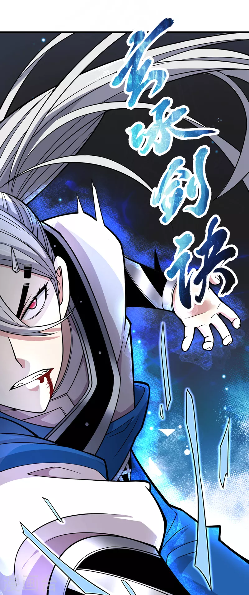 《被美女师傅调教成圣的99种方法》第85话 王境炼金傀儡 第33页
