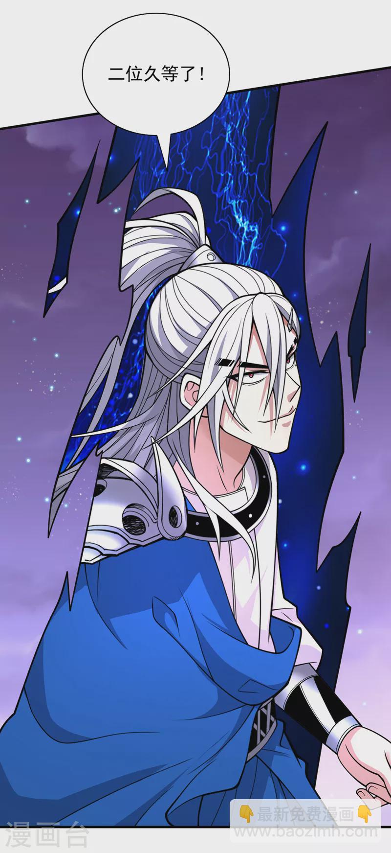 《被美女师傅调教成圣的99种方法》第85话 王境炼金傀儡 第37页