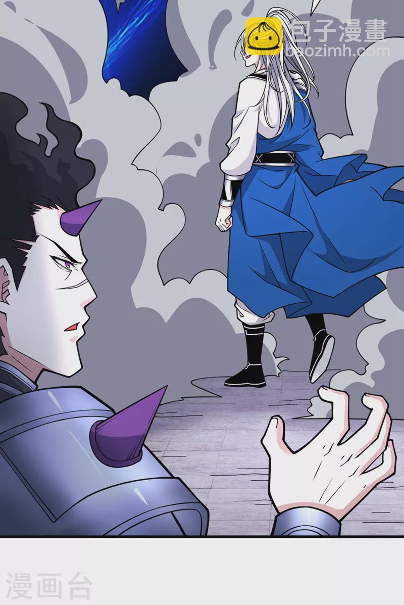 《被美女师傅调教成圣的99种方法》第85话 王境炼金傀儡 第7页