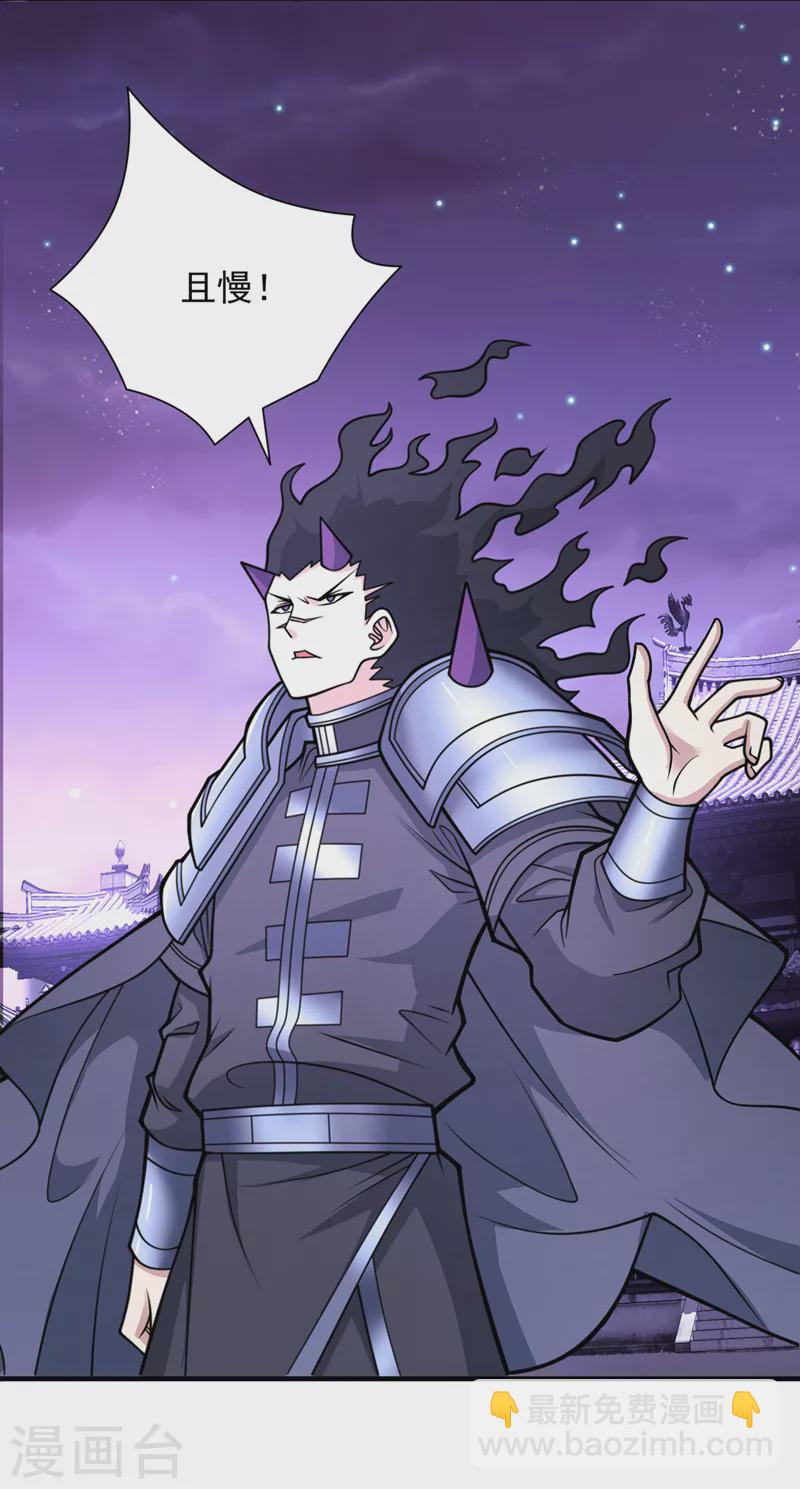 《被美女师傅调教成圣的99种方法》第83话 庸脂俗粉也想诱惑我？ 第16页
