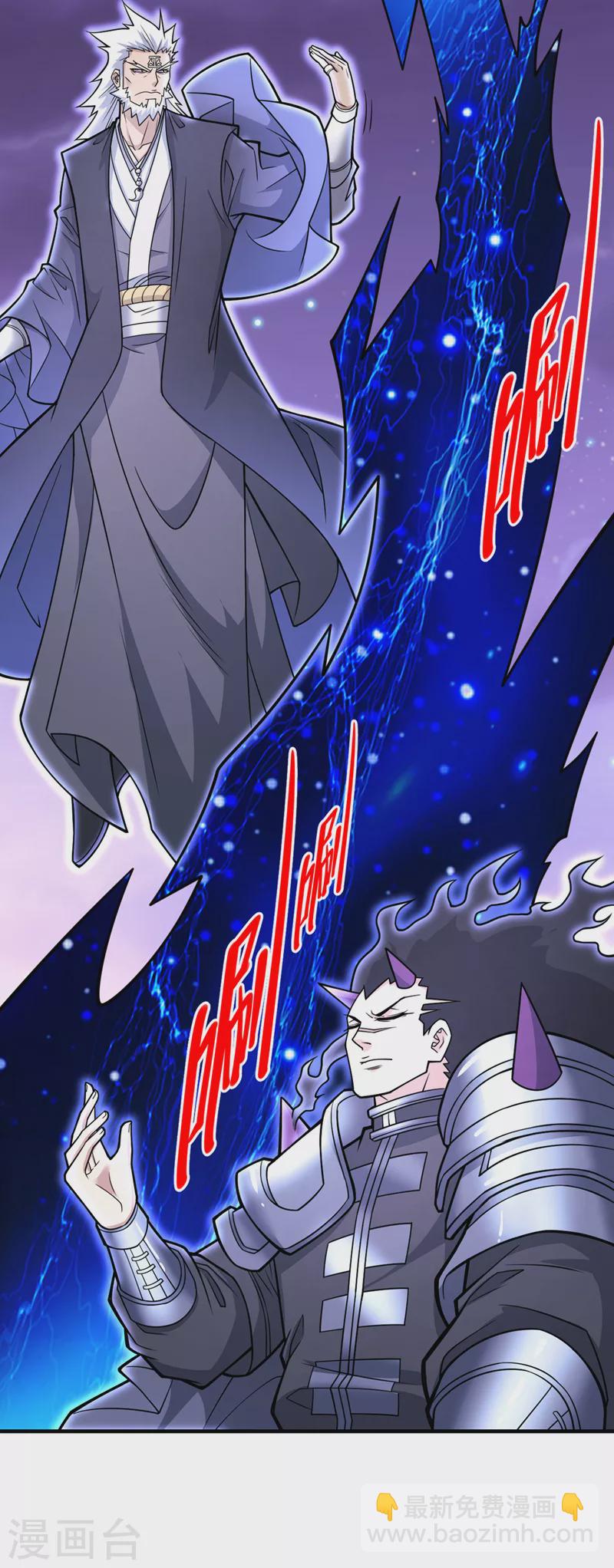 《被美女师傅调教成圣的99种方法》第83话 庸脂俗粉也想诱惑我？ 第19页