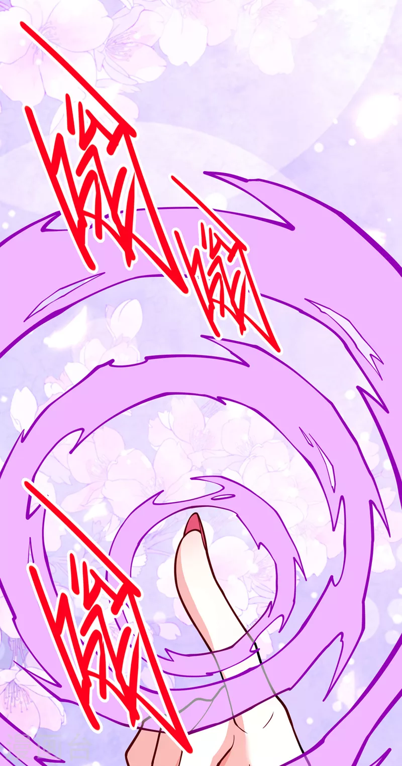 《被美女师傅调教成圣的99种方法》第83话 庸脂俗粉也想诱惑我？ 第34页