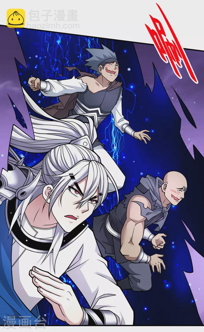 《被美女师傅调教成圣的99种方法》第84话 套餐价，考虑下？ 第10页