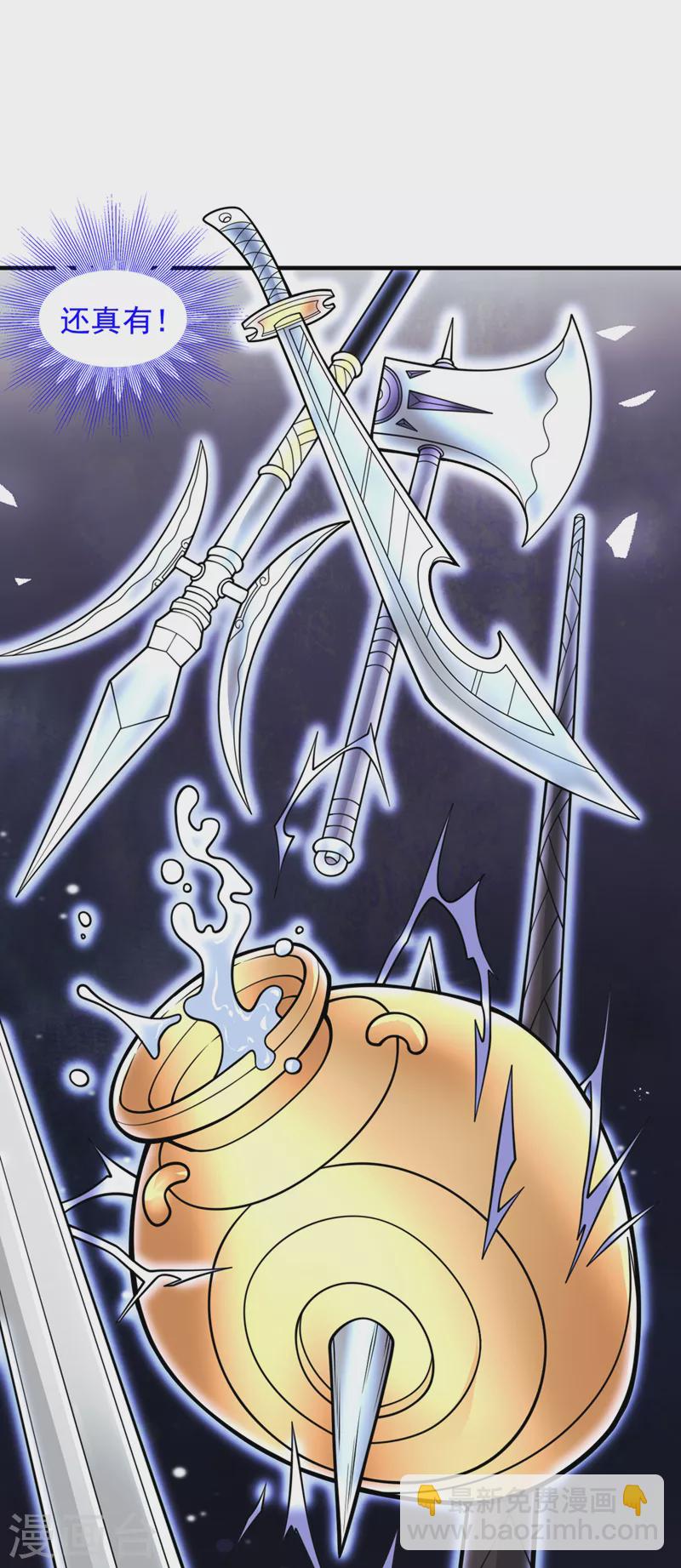 《被美女师傅调教成圣的99种方法》第84话 套餐价，考虑下？ 第27页