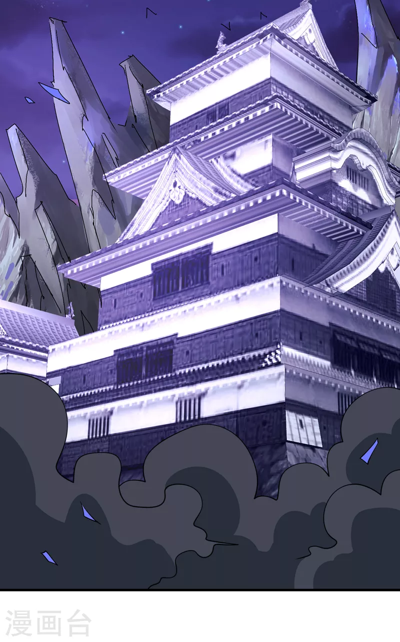 《被美女师傅调教成圣的99种方法》第84话 套餐价，考虑下？ 第33页