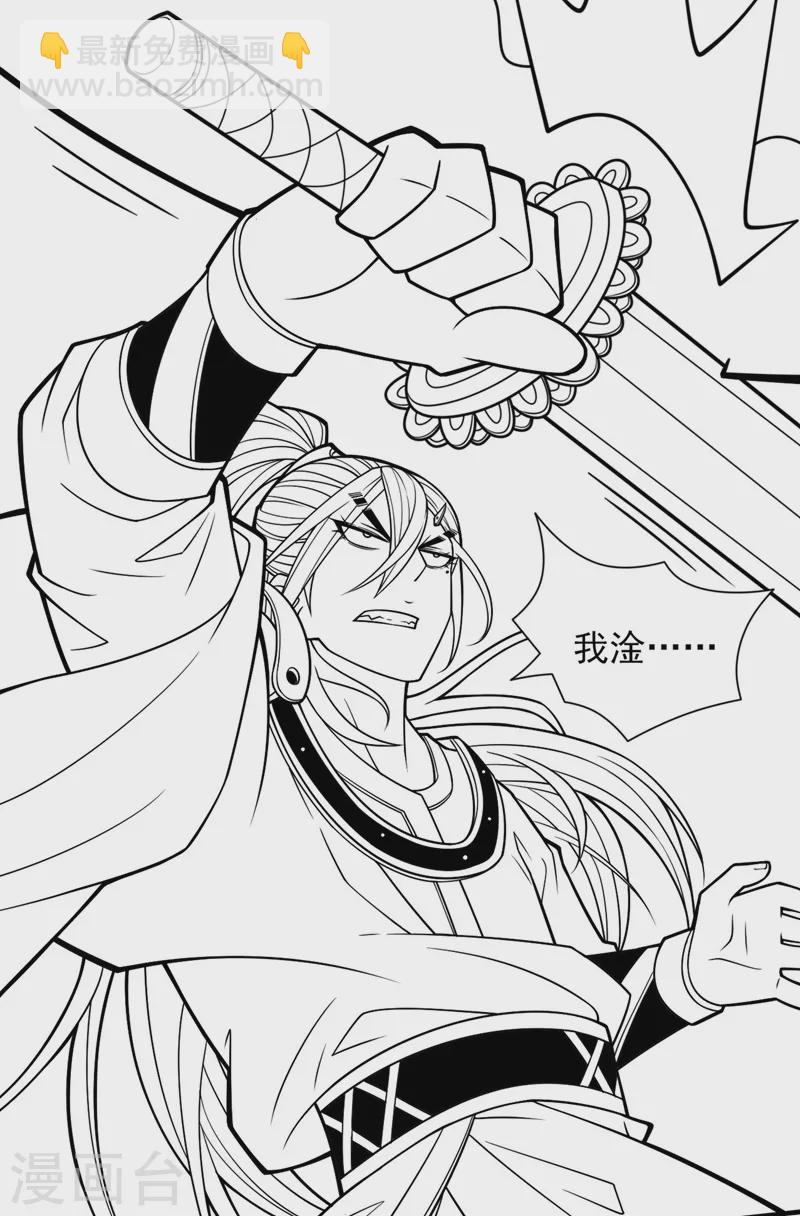 《被美女师傅调教成圣的99种方法》第84话 套餐价，考虑下？ 第38页