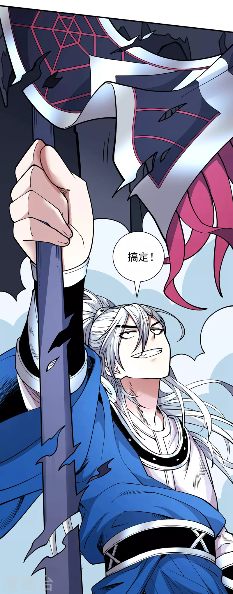 《被美女师傅调教成圣的99种方法》第84话 套餐价，考虑下？ 第7页