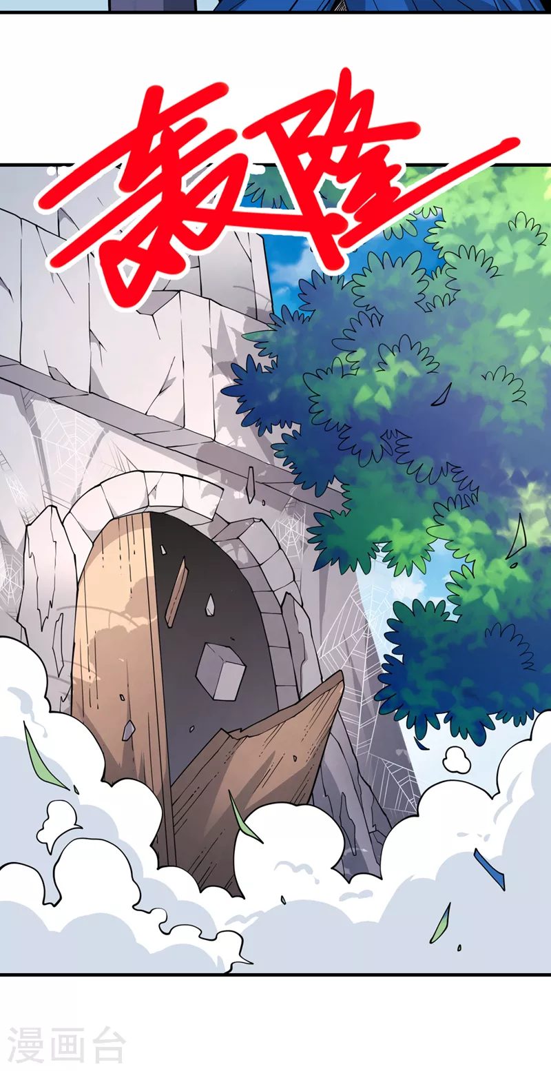 《被美女师傅调教成圣的99种方法》第84话 套餐价，考虑下？ 第8页