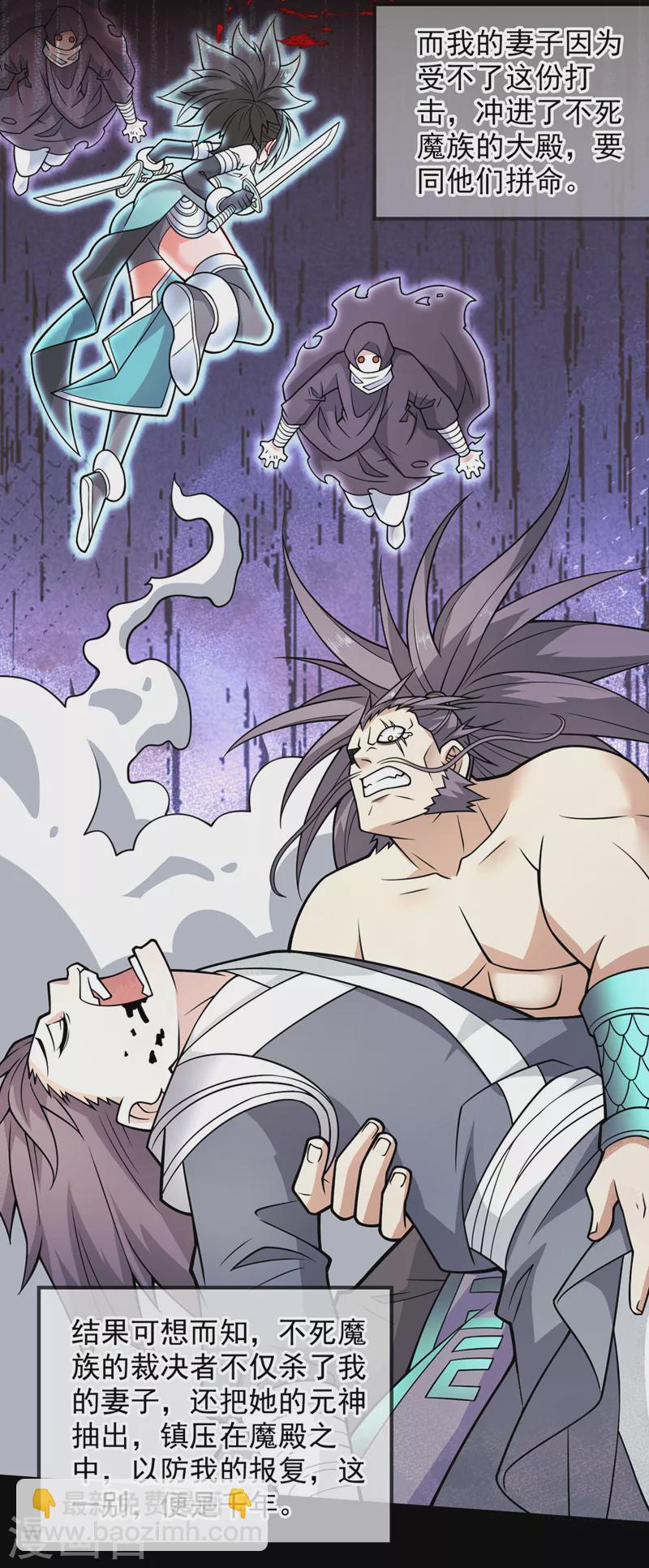 《被美女师傅调教成圣的99种方法》第88话 谁说我要硬闯了？ 第10页