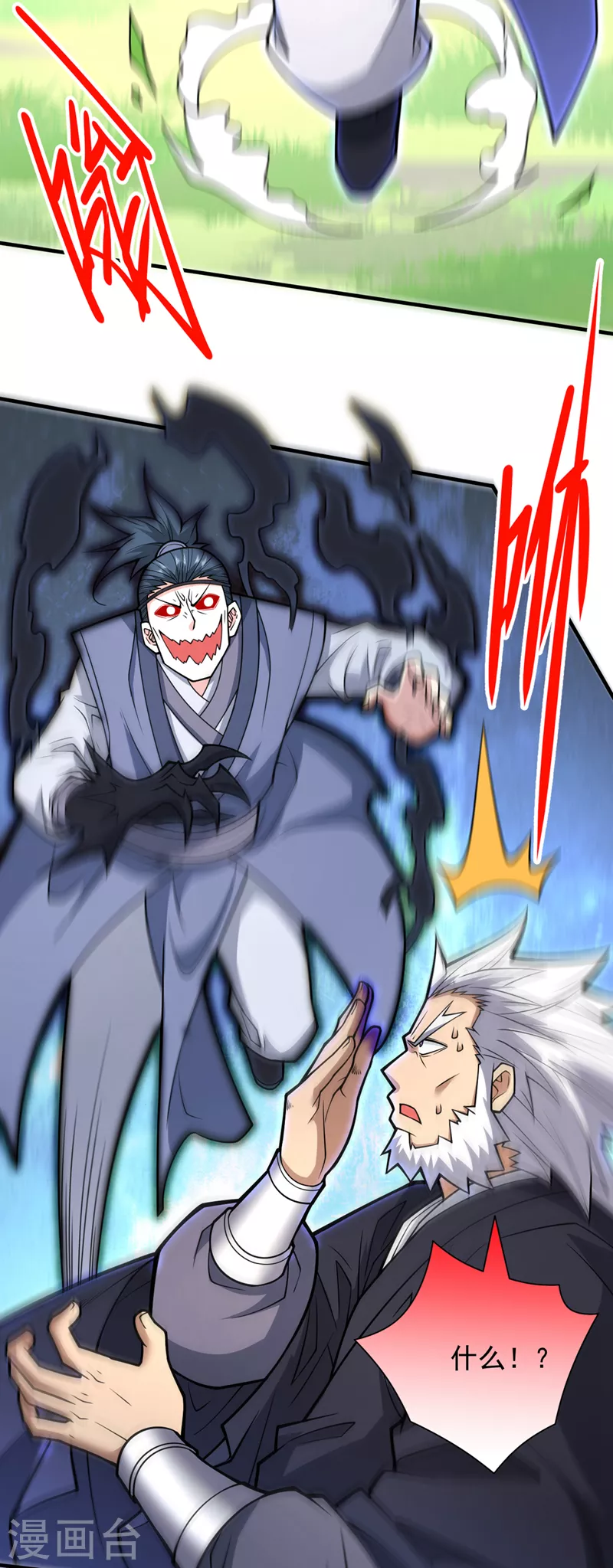 《被美女师傅调教成圣的99种方法》第90话 我已有破阵之策 第31页