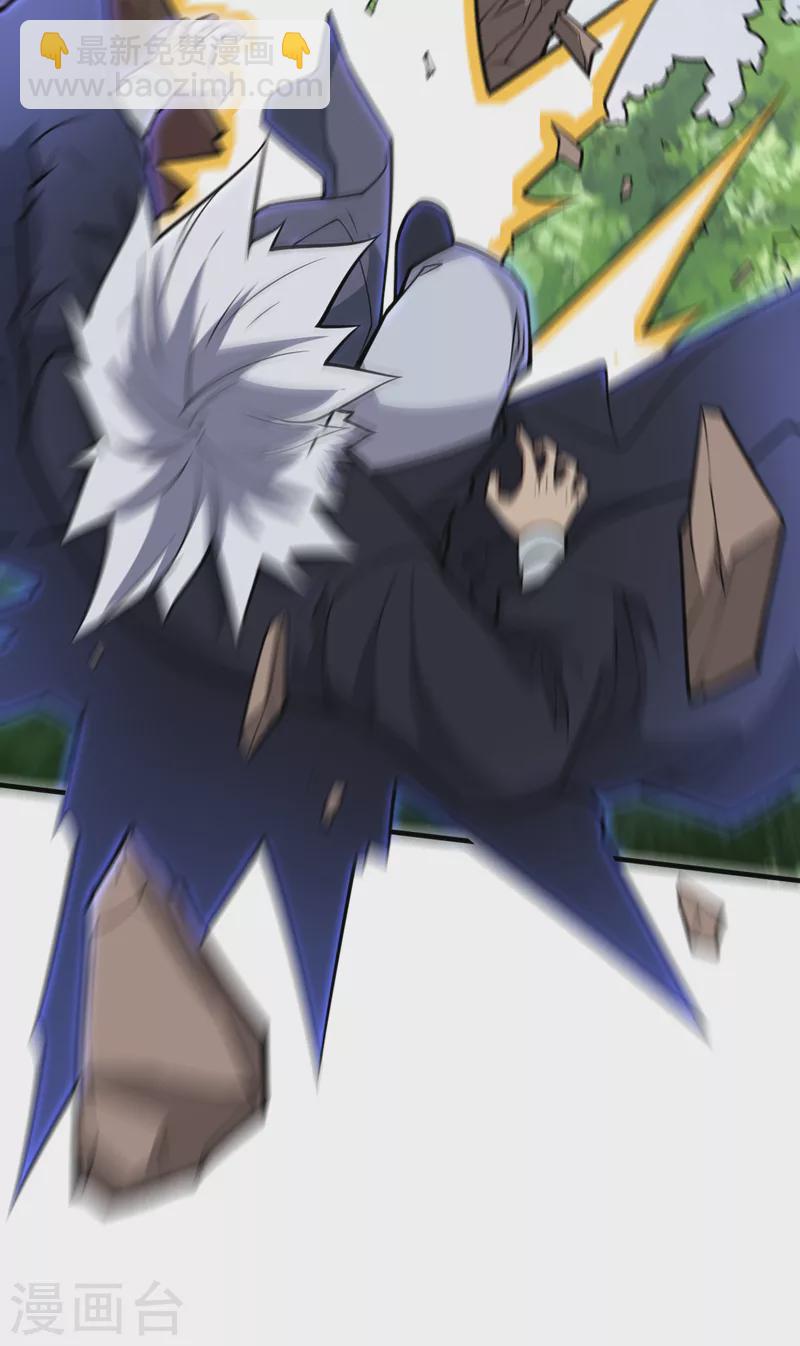《被美女师傅调教成圣的99种方法》第90话 我已有破阵之策 第33页