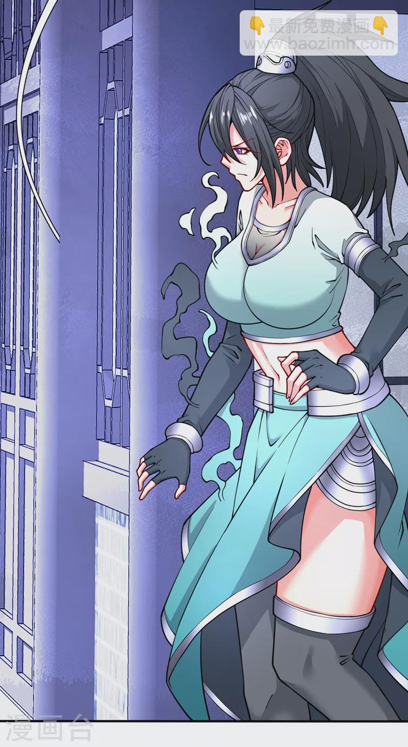 《被美女师傅调教成圣的99种方法》第87话 我要好好调教他一番！ 第15页