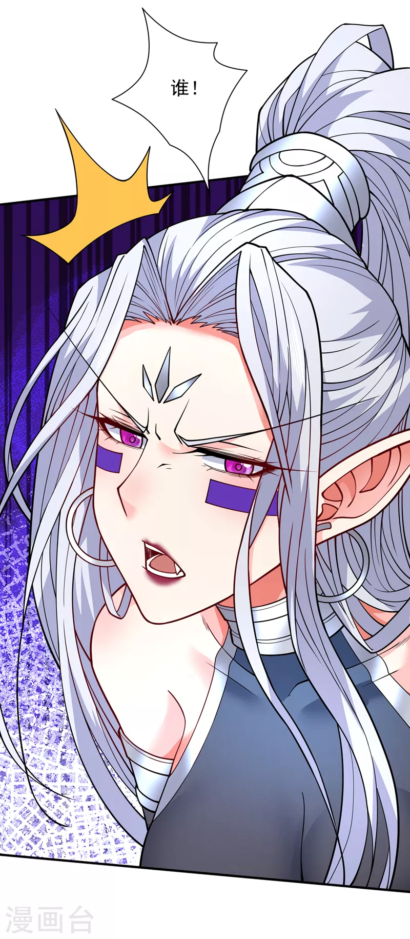 《被美女师傅调教成圣的99种方法》第87话 我要好好调教他一番！ 第19页