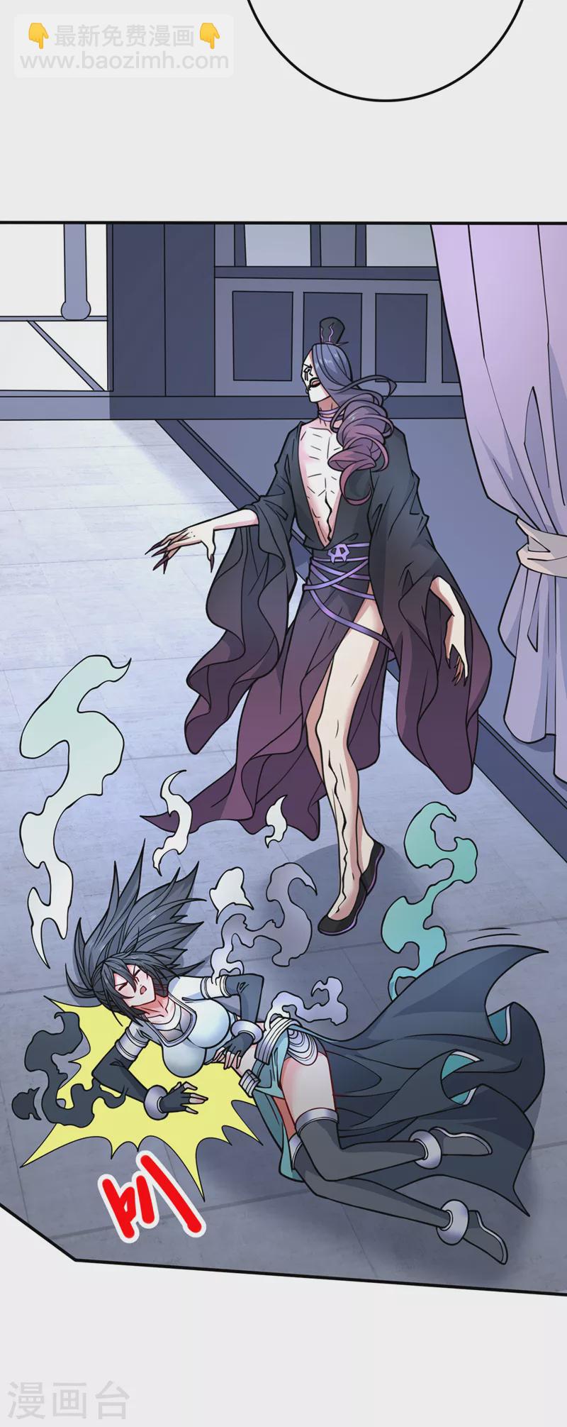 《被美女师傅调教成圣的99种方法》第87话 我要好好调教他一番！ 第21页
