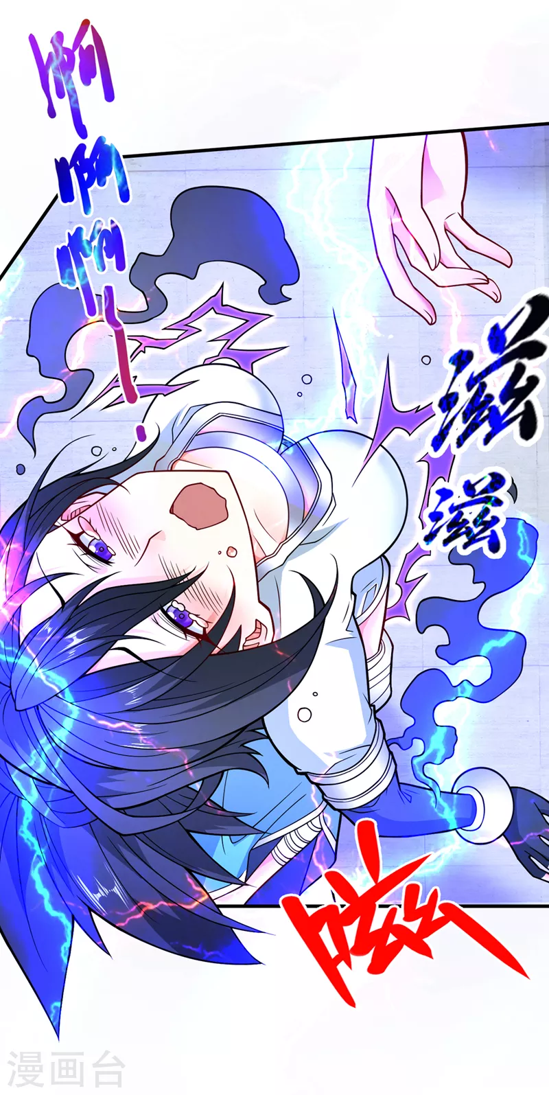 《被美女师傅调教成圣的99种方法》第87话 我要好好调教他一番！ 第27页
