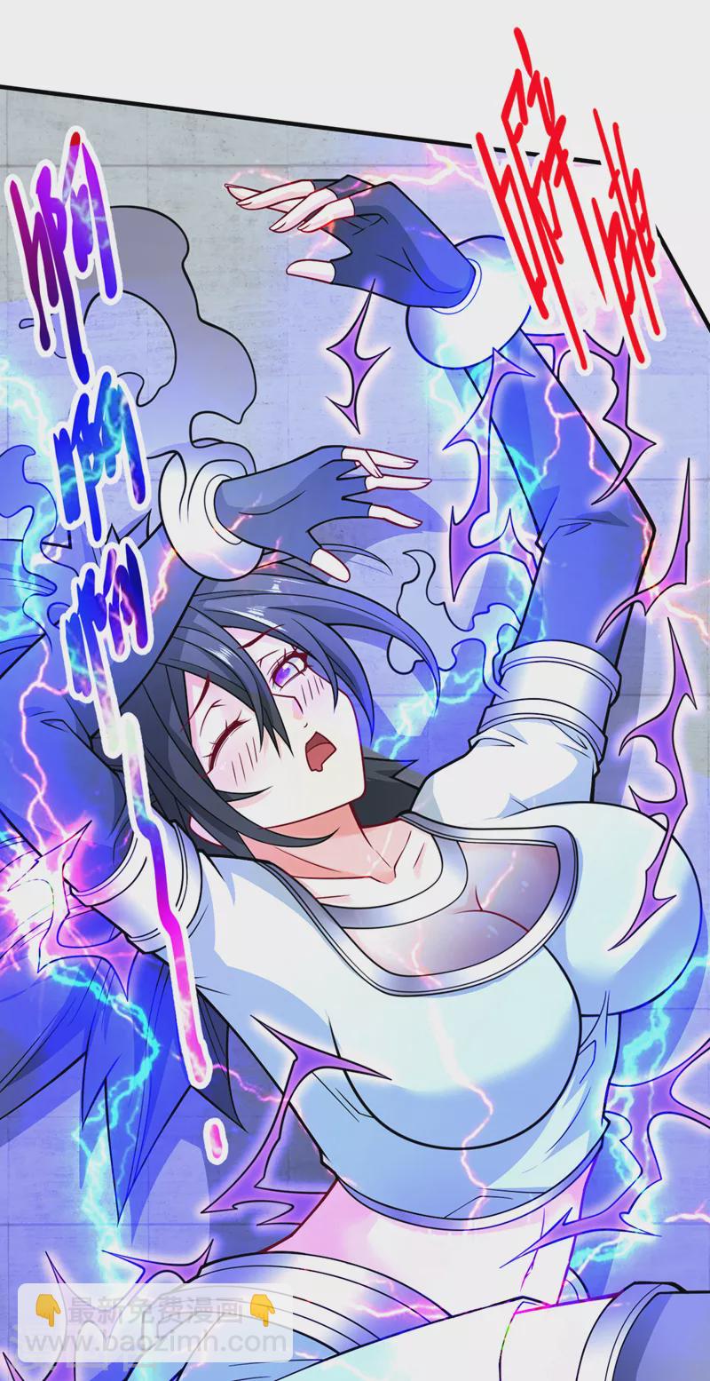《被美女师傅调教成圣的99种方法》第87话 我要好好调教他一番！ 第28页
