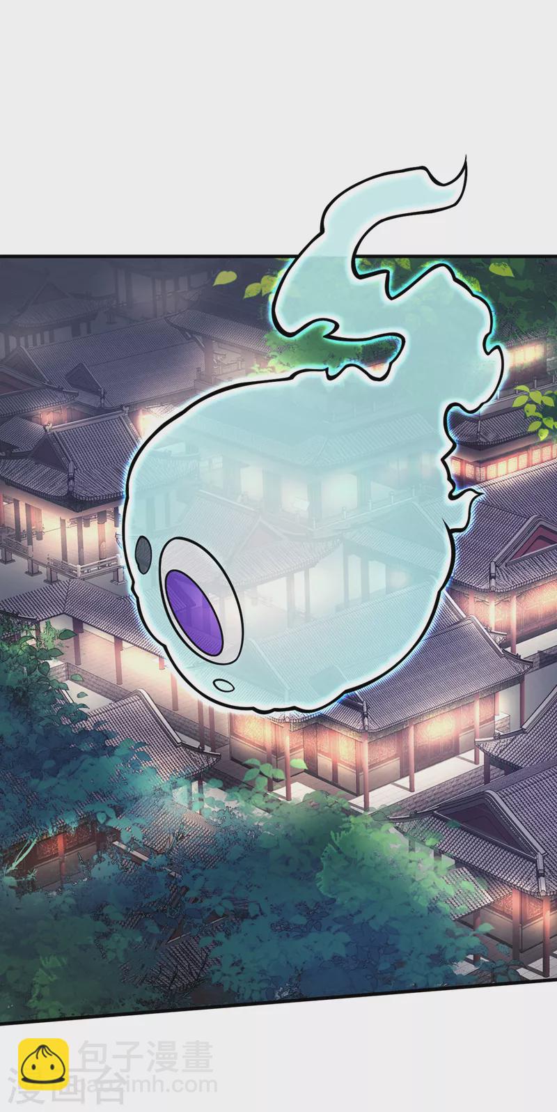 《被美女师傅调教成圣的99种方法》第87话 我要好好调教他一番！ 第33页
