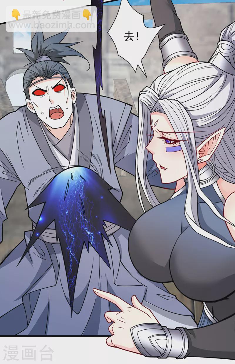 《被美女师傅调教成圣的99种方法》第89话 准备开始行动！ 第15页