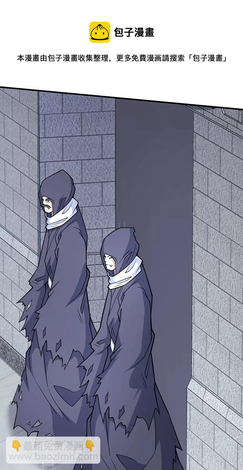 《被美女师傅调教成圣的99种方法》第89话 准备开始行动！ 第7页
