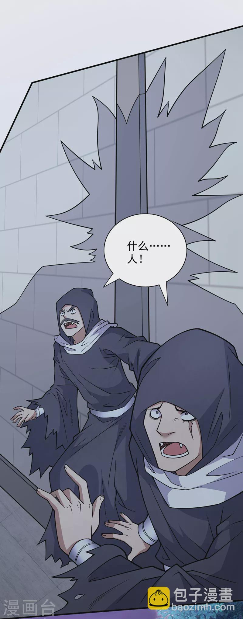 《被美女师傅调教成圣的99种方法》第89话 准备开始行动！ 第9页
