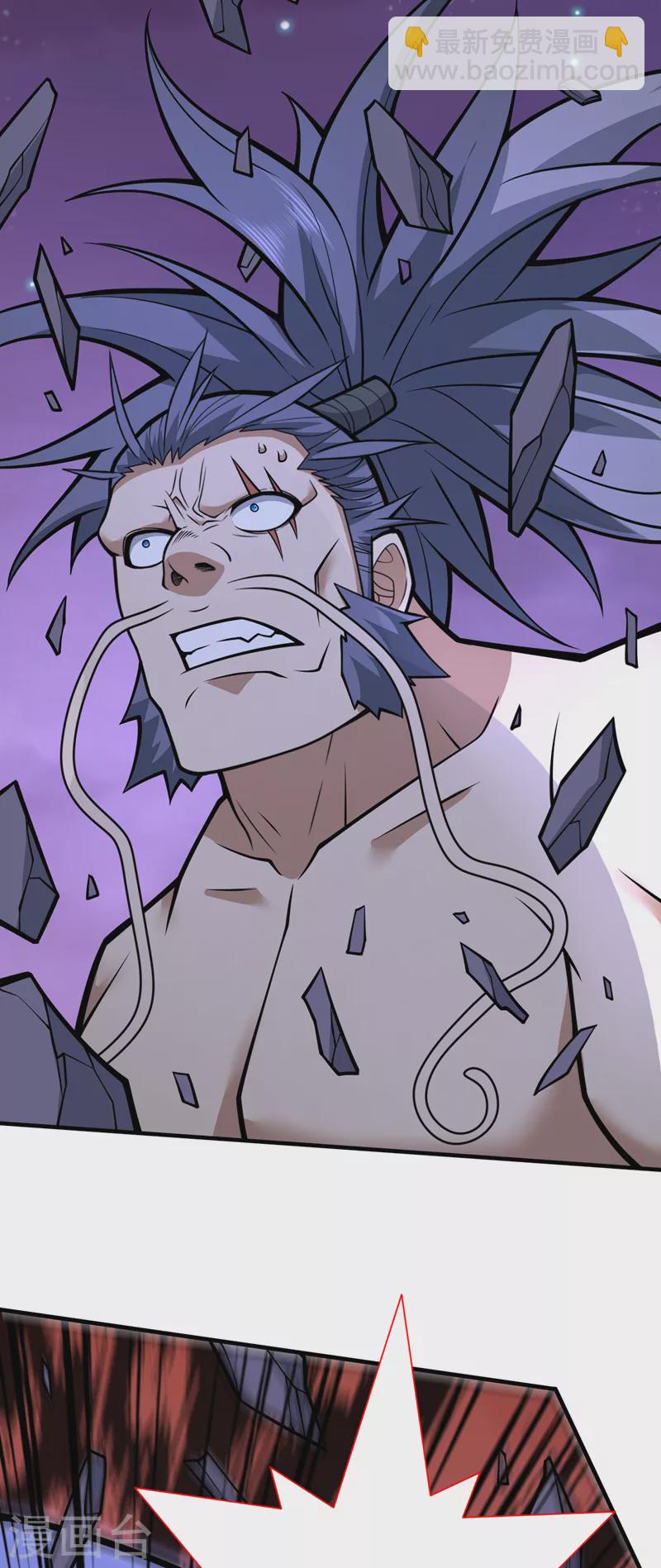 《被美女师傅调教成圣的99种方法》第94话 时候到了，施法！ 第11页