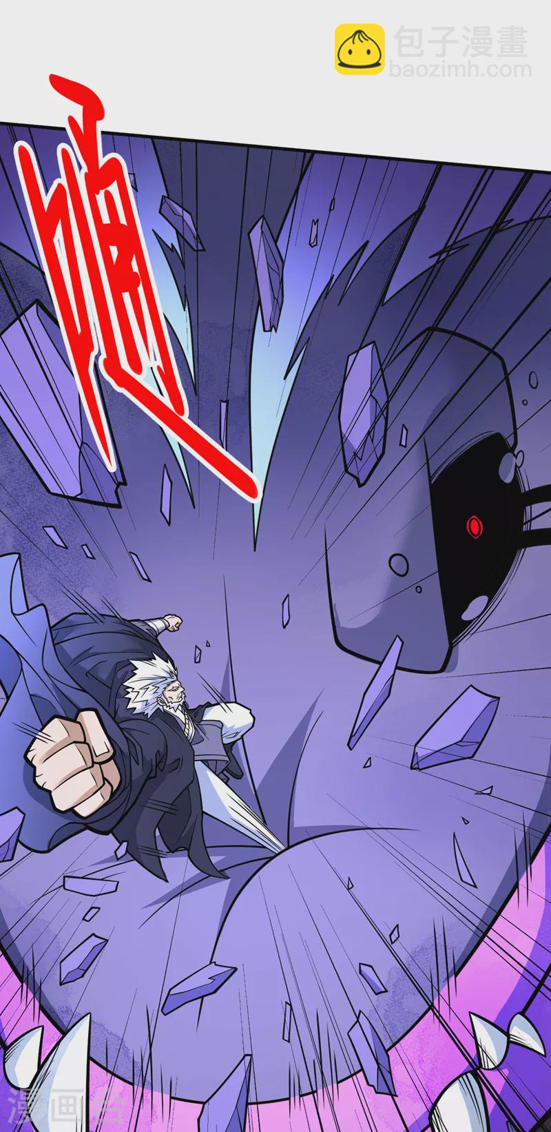 《被美女师傅调教成圣的99种方法》第94话 时候到了，施法！ 第13页