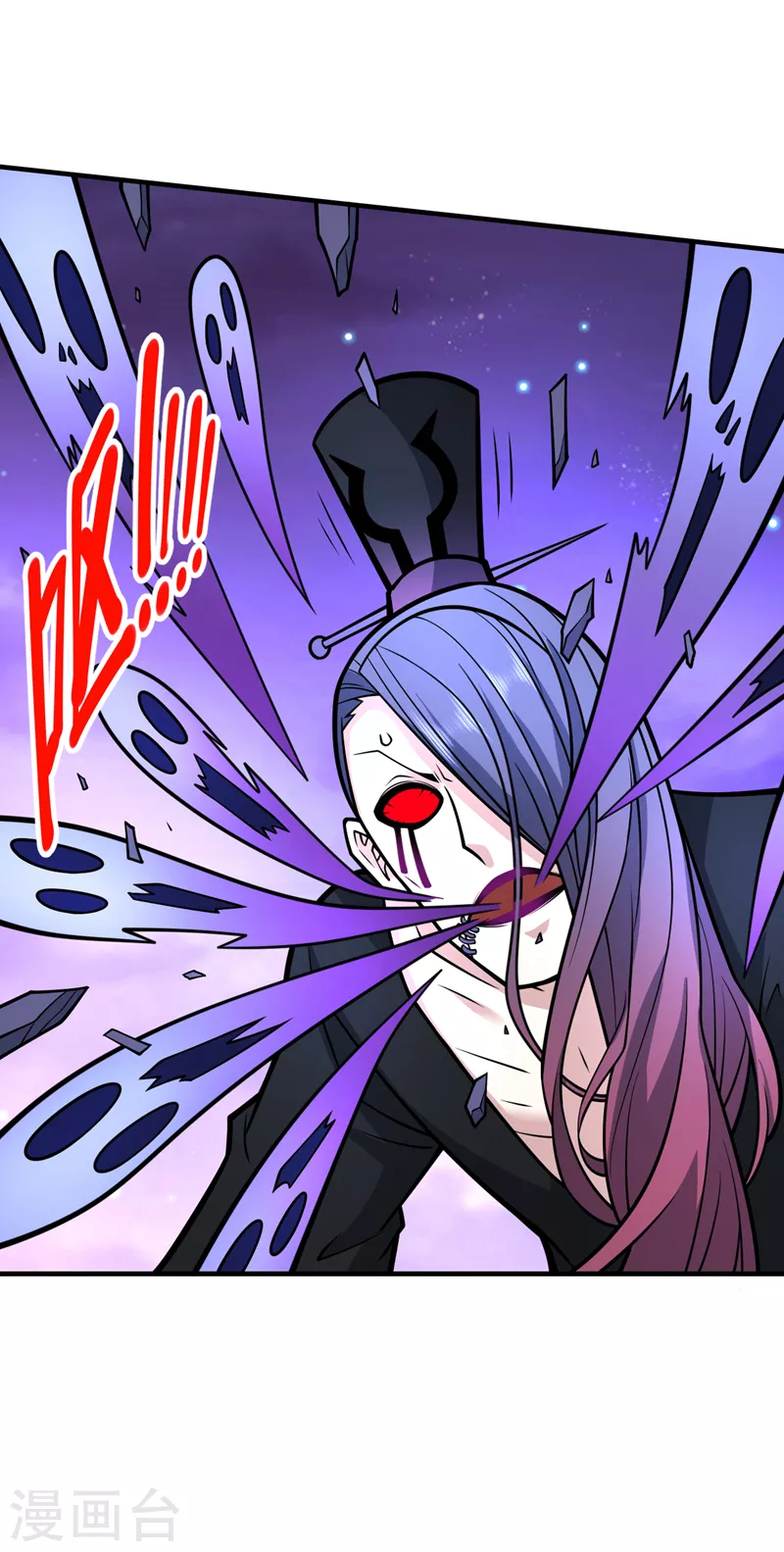《被美女师傅调教成圣的99种方法》第94话 时候到了，施法！ 第23页