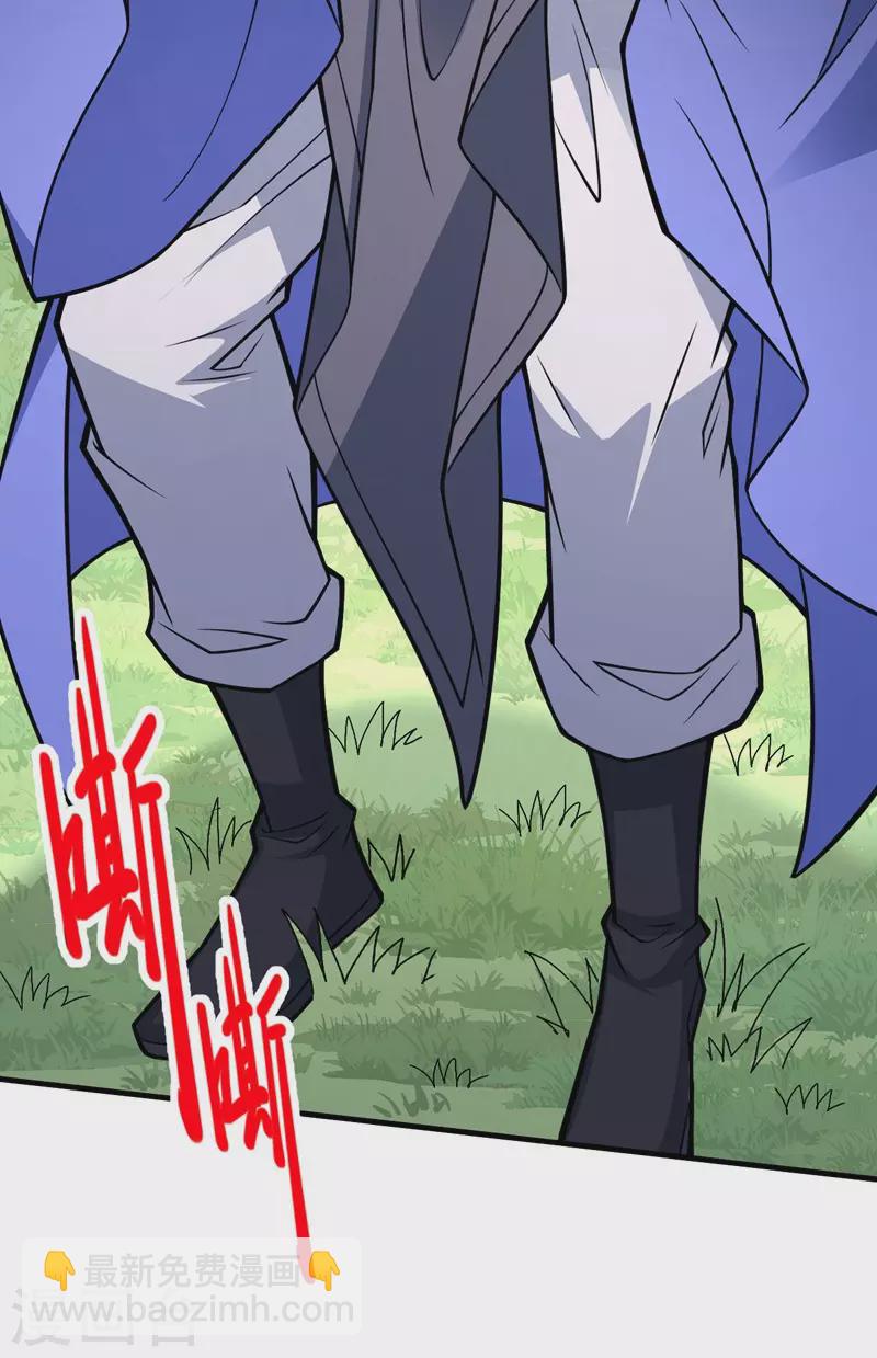 《被美女师傅调教成圣的99种方法》第93话 赢的人凭什么不是我？ 第10页