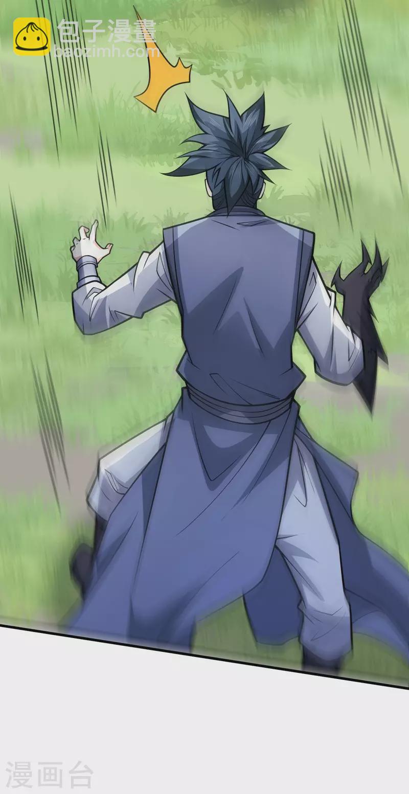 《被美女师傅调教成圣的99种方法》第93话 赢的人凭什么不是我？ 第15页