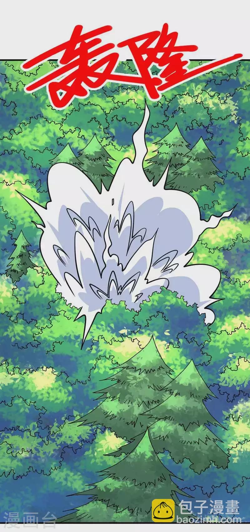 《被美女师傅调教成圣的99种方法》第93话 赢的人凭什么不是我？ 第21页