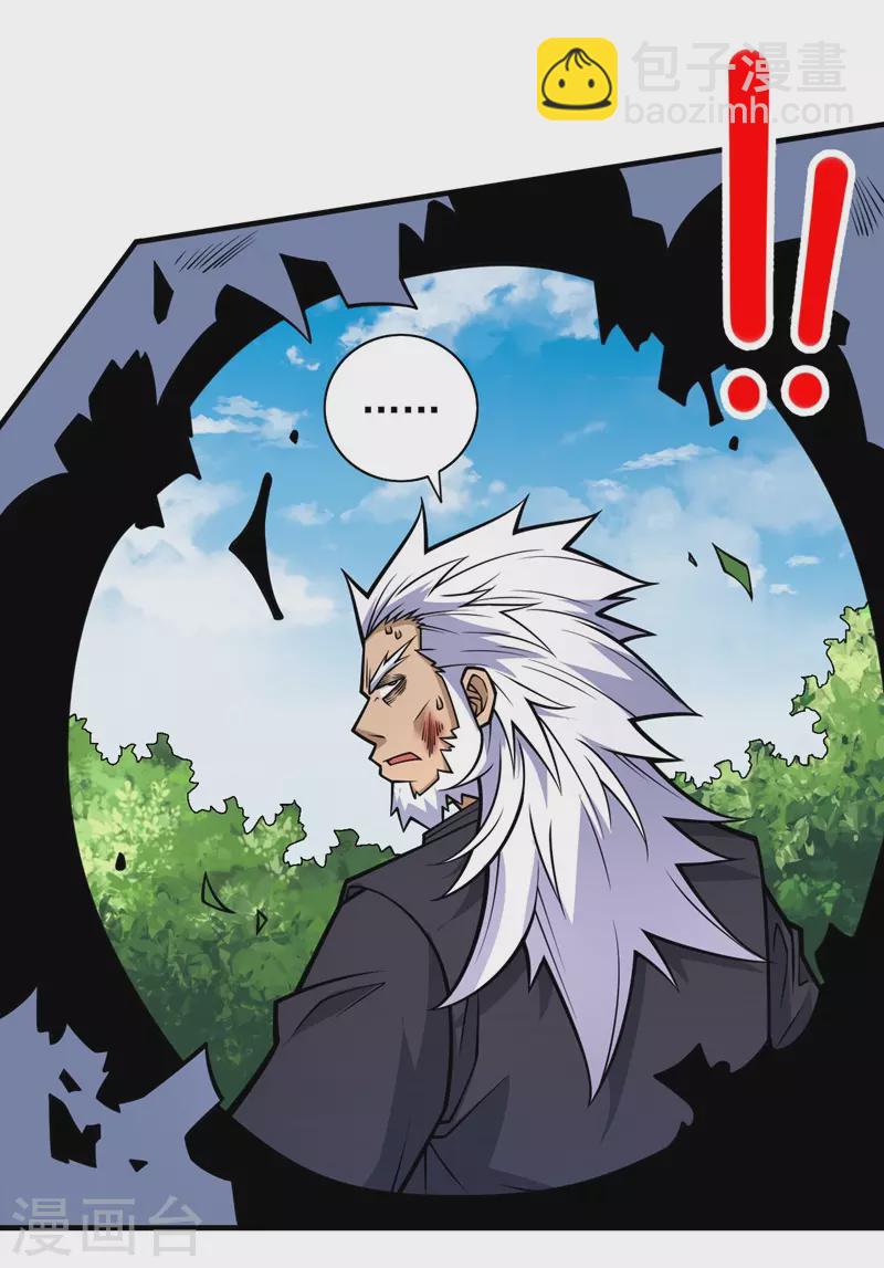 《被美女师傅调教成圣的99种方法》第93话 赢的人凭什么不是我？ 第23页