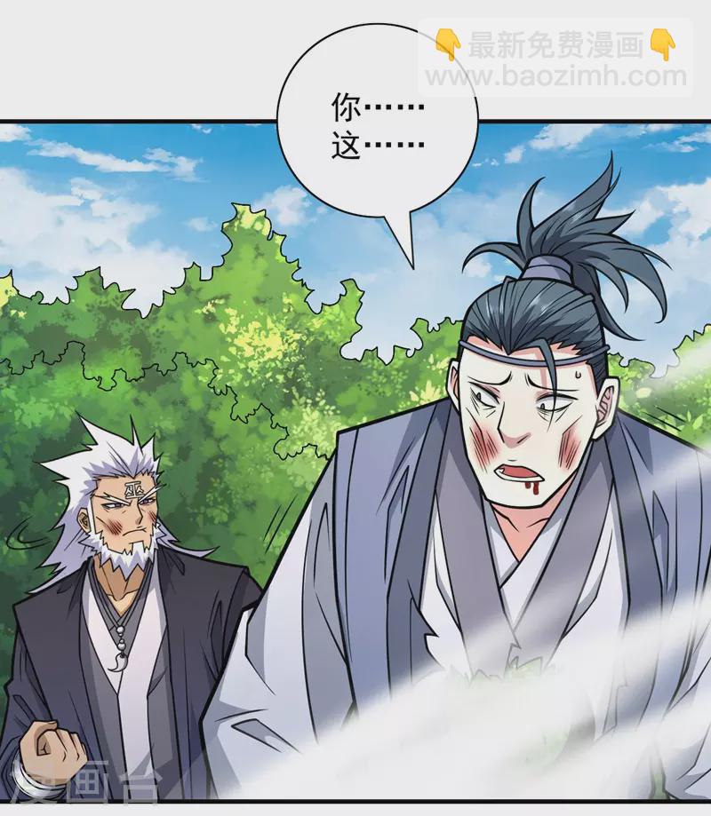 《被美女师傅调教成圣的99种方法》第93话 赢的人凭什么不是我？ 第24页