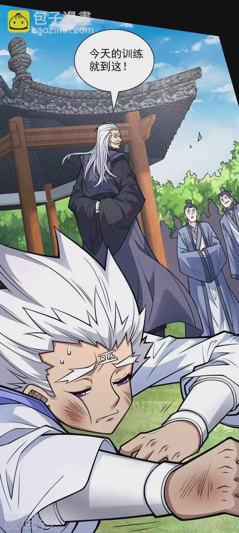 《被美女师傅调教成圣的99种方法》第93话 赢的人凭什么不是我？ 第6页