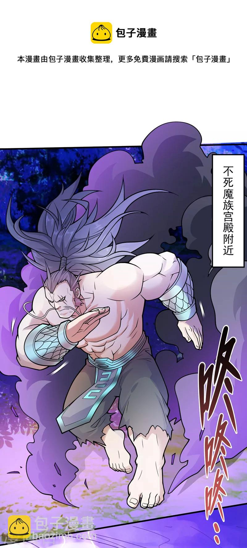 《被美女师傅调教成圣的99种方法》第91话 我要你乖乖，自裁！ 第9页