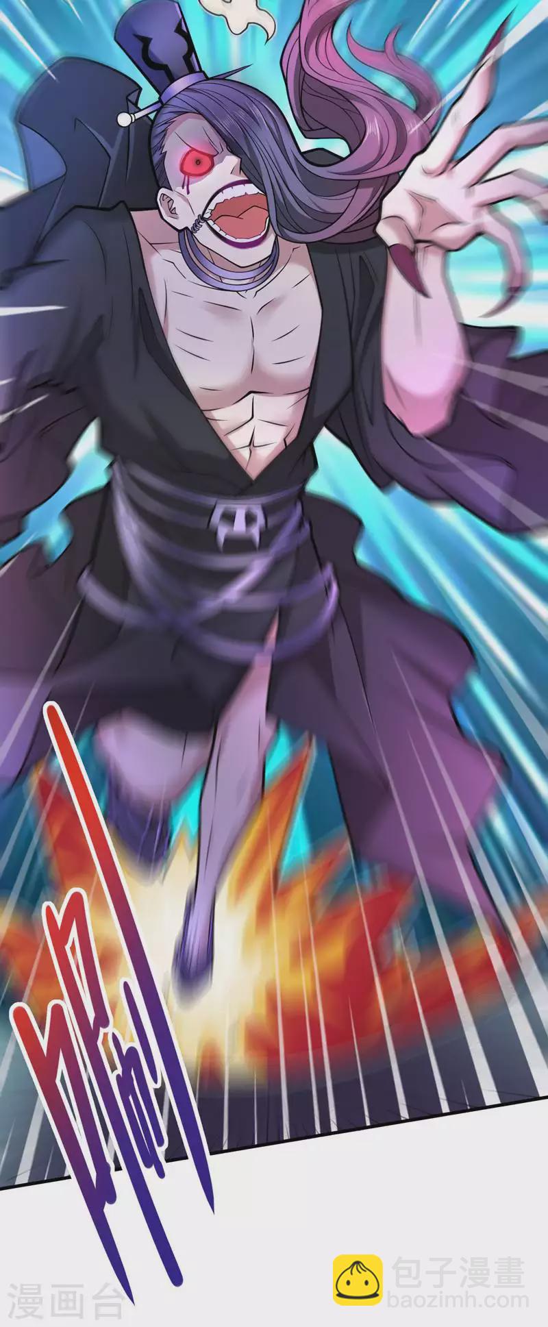 《被美女师傅调教成圣的99种方法》第92话 黎华，你输了！ 第10页