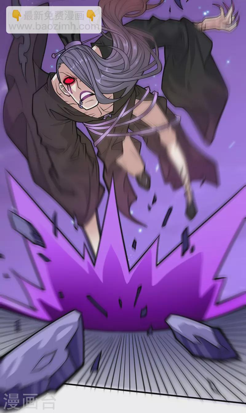 《被美女师傅调教成圣的99种方法》第92话 黎华，你输了！ 第12页