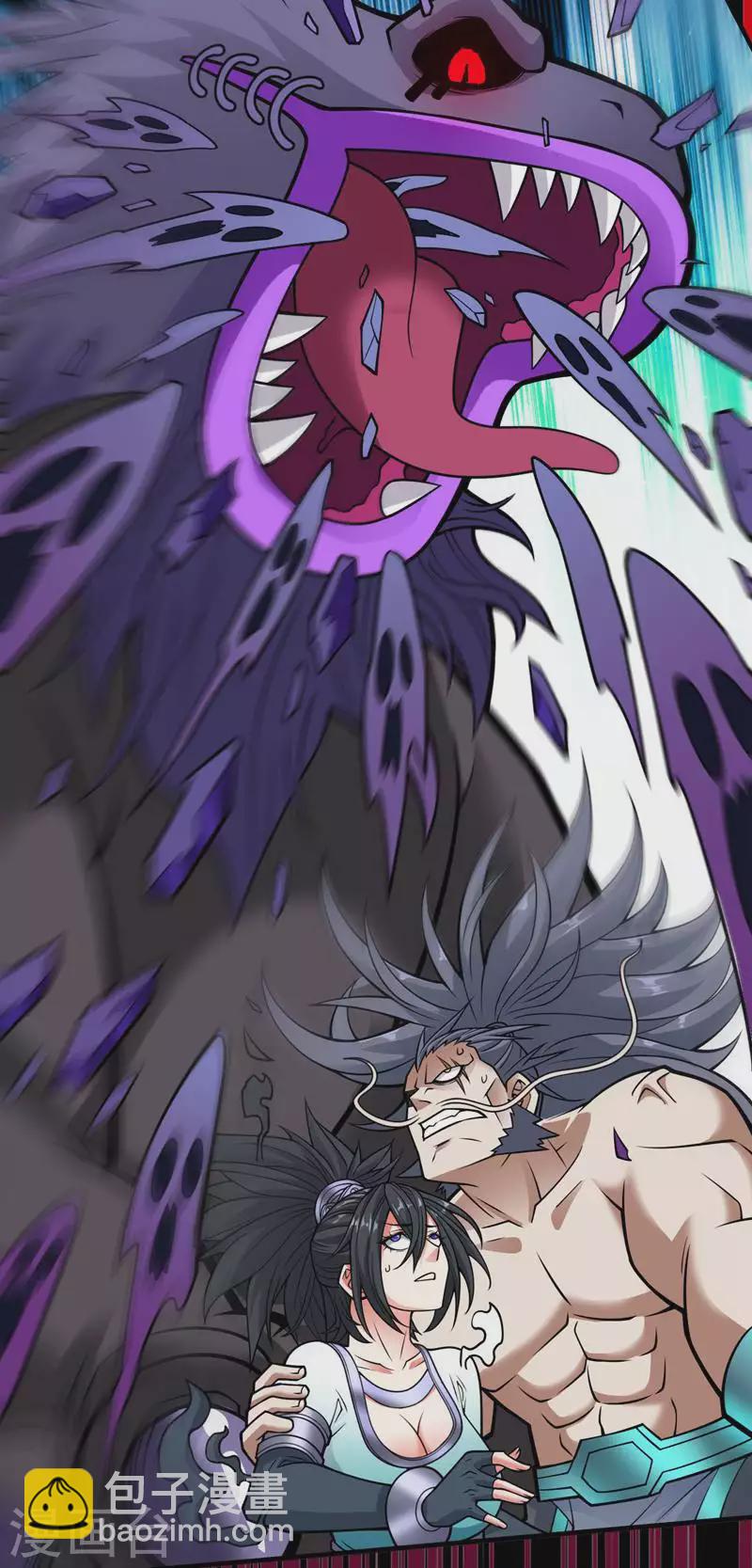 《被美女师傅调教成圣的99种方法》第92话 黎华，你输了！ 第25页